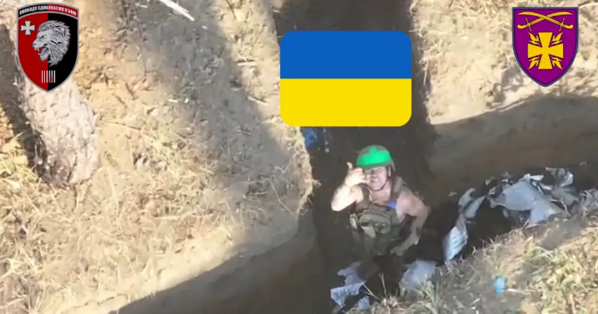 окоп