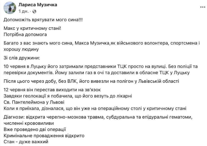 скрін