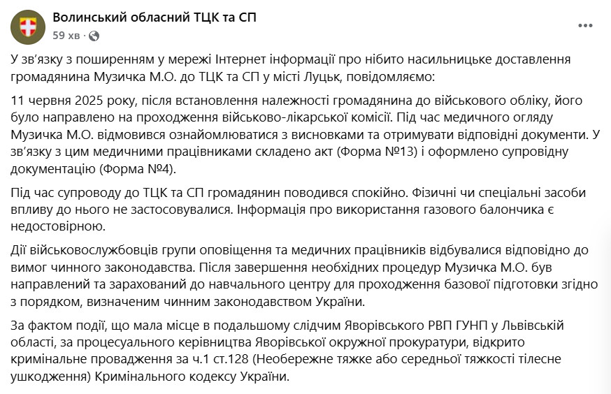 тцк