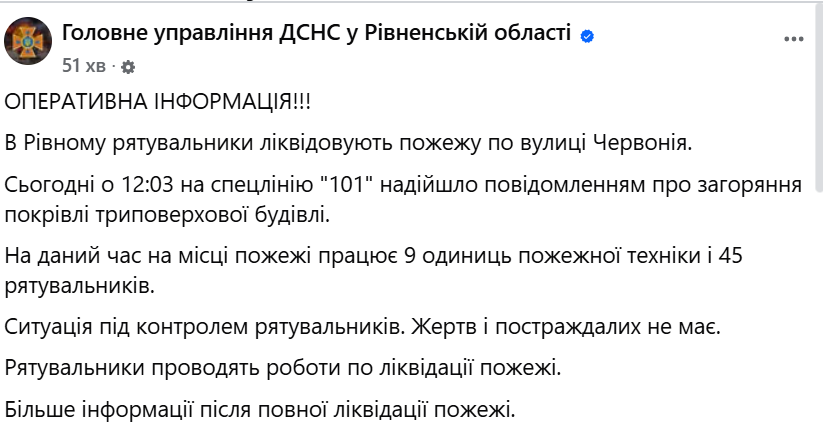 скрін