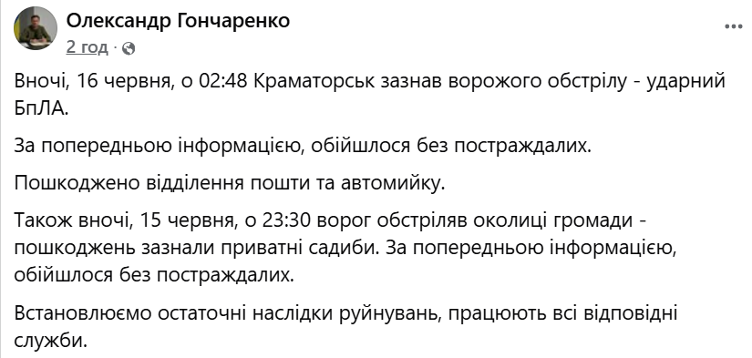 скрін