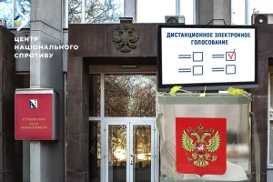 РФ готує вибори - РФ готовится к выборам