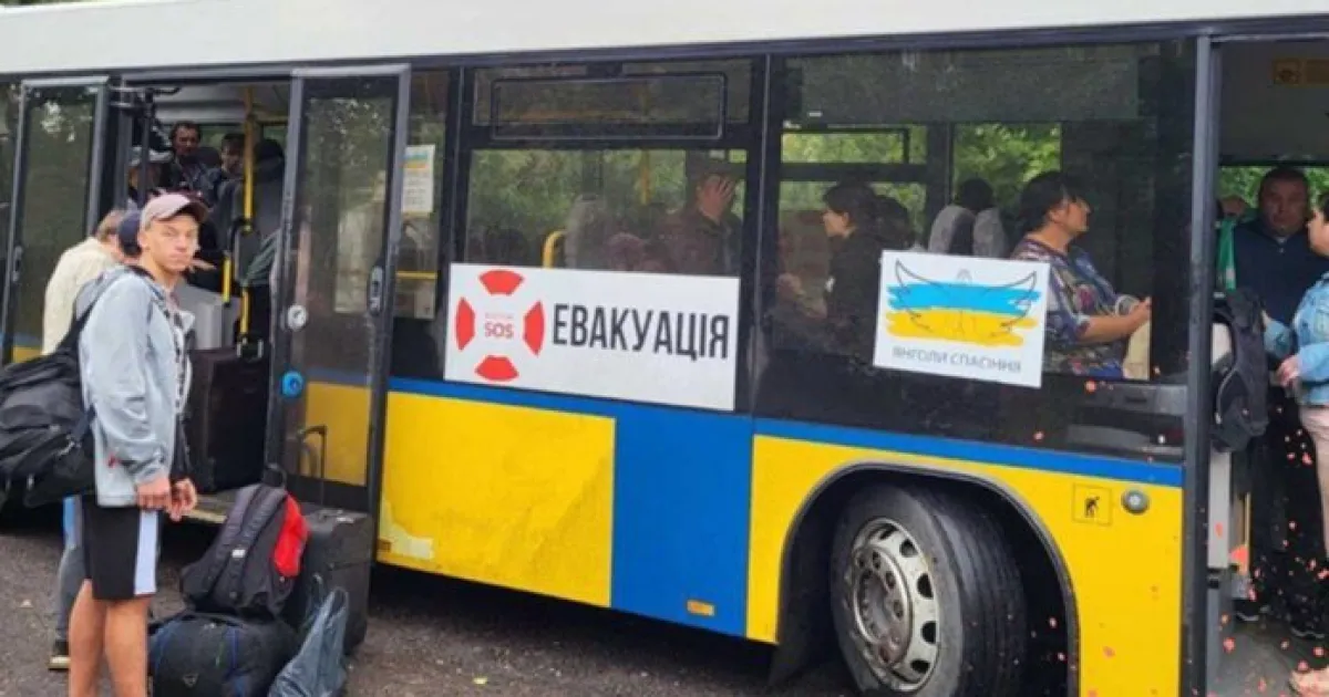 Евакуація - Эвакуация