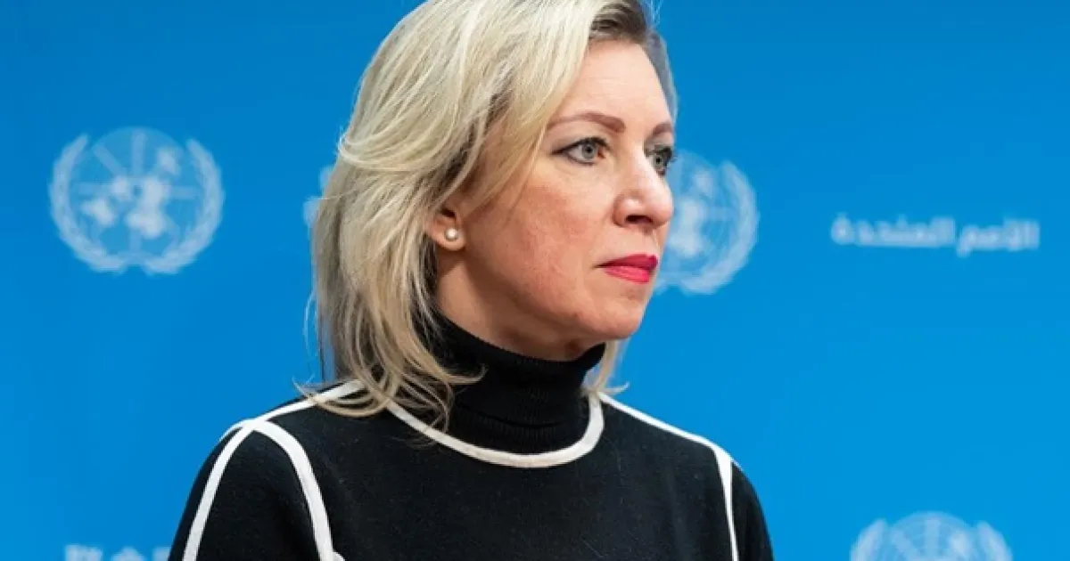 Захарова