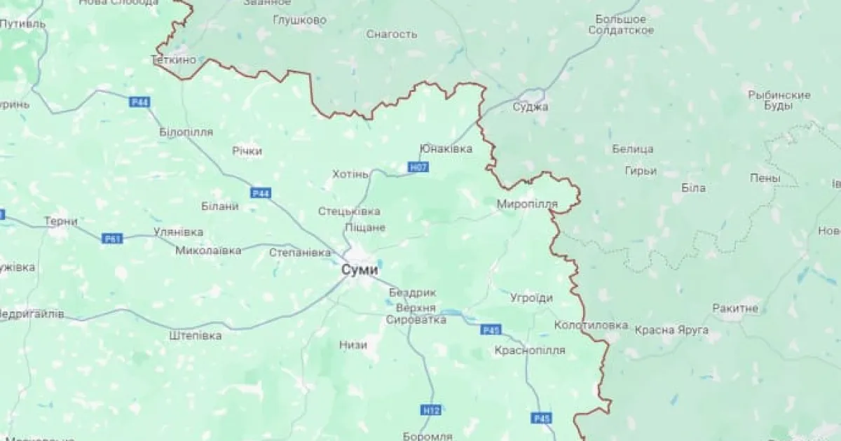 Сумская область