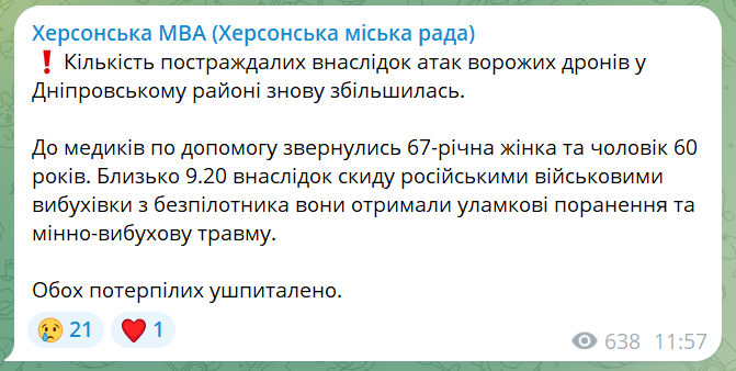 скрін