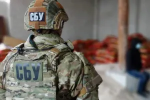 SBU