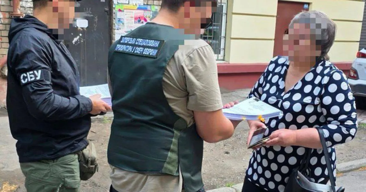 SBU