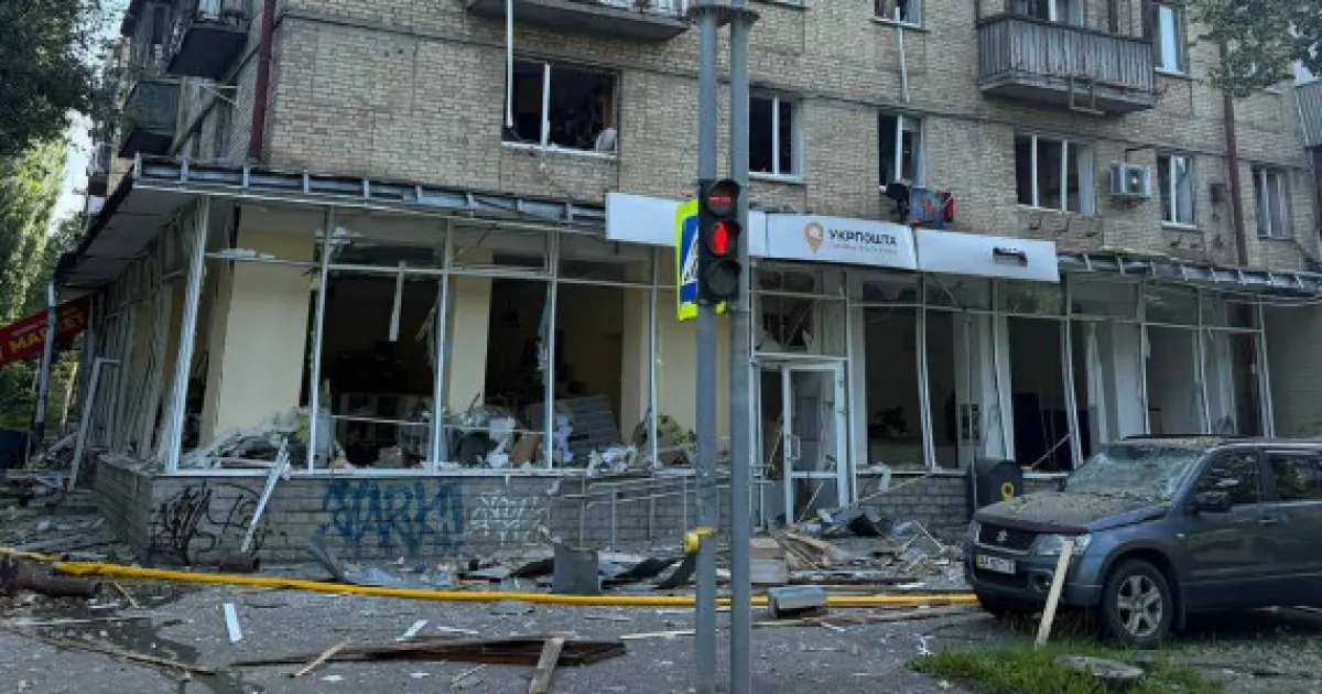 Ukrposhta