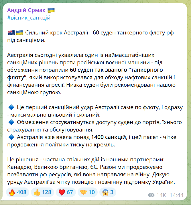 скрін