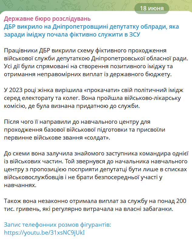 скрін