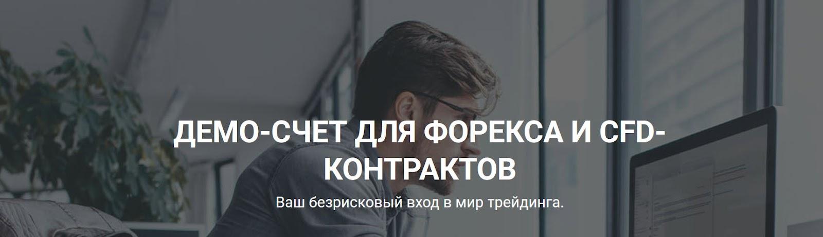трейдинг
