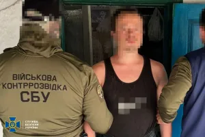 SBU