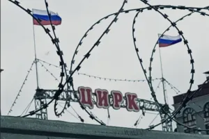 Россия