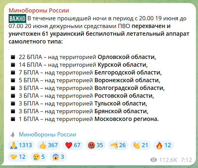 скрін