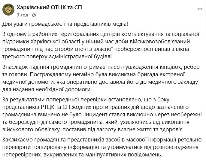 скрін