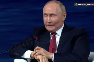 Путин