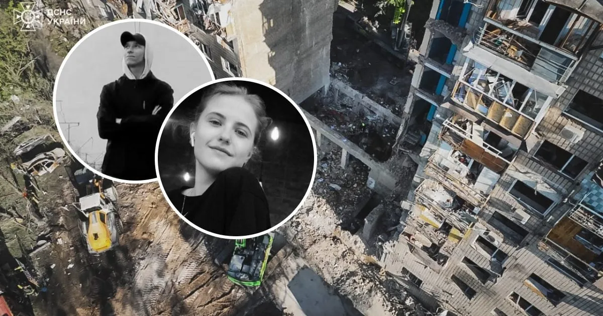 Загинула родина - Погибла семья