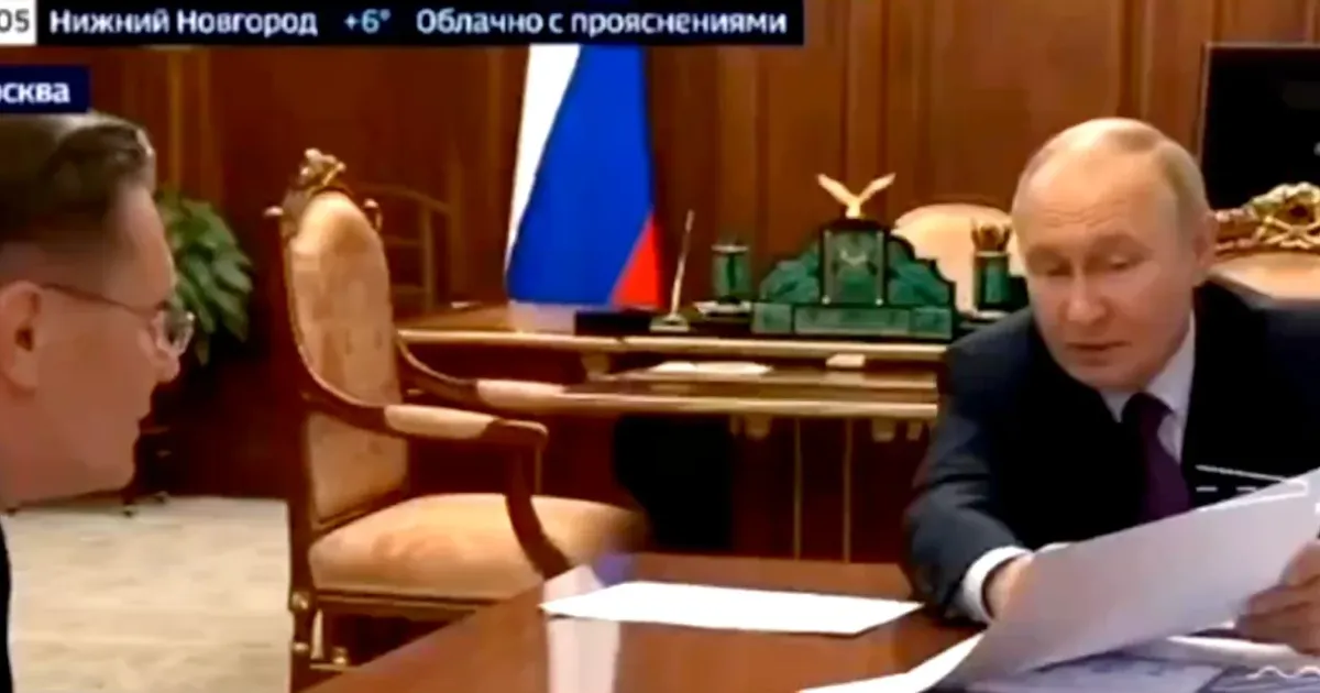 Путин