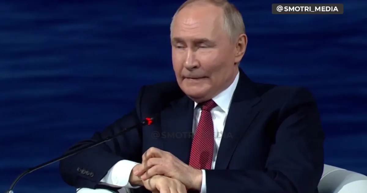 Путин