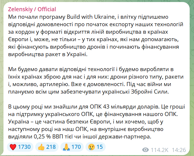 скрін