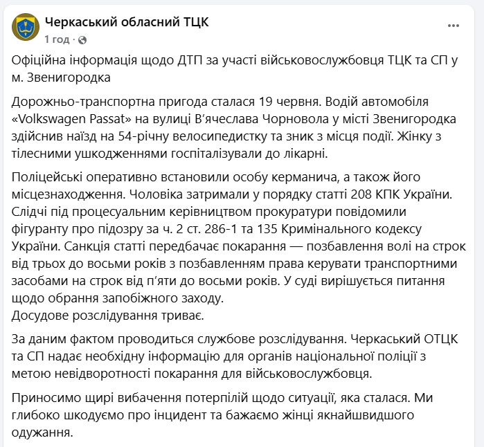 скрін