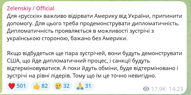 скрін