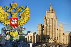 МИД РФ