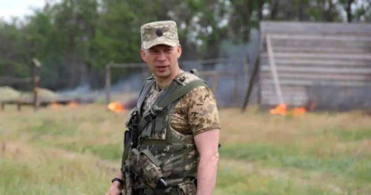 Сырский