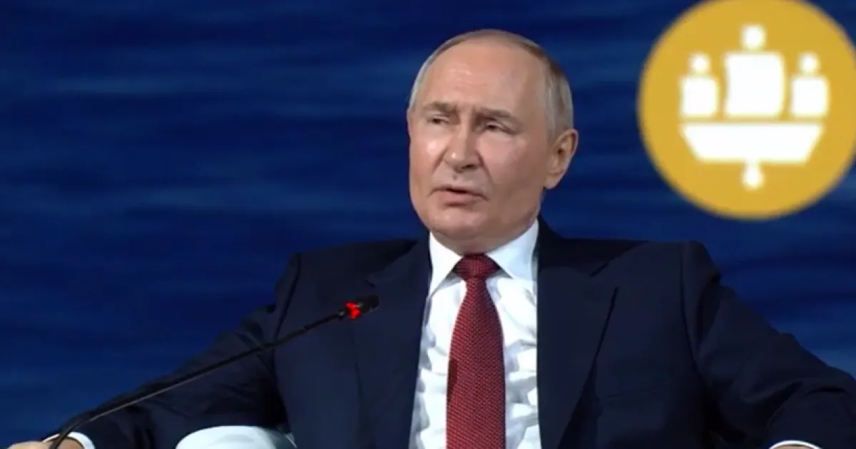 Путин