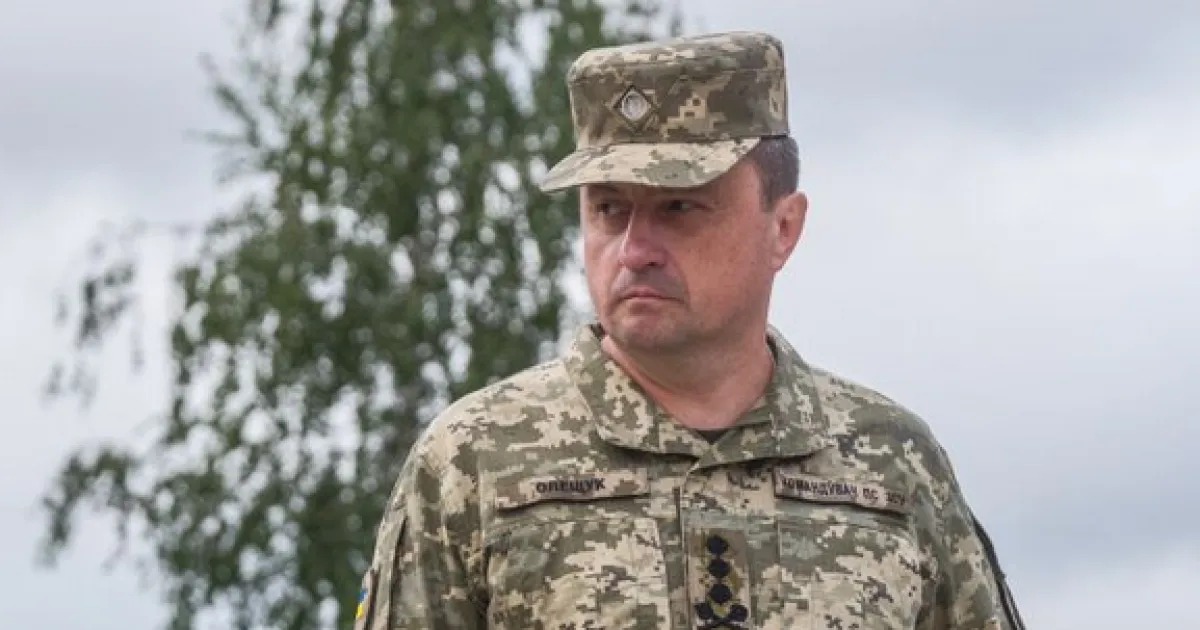 Олещук