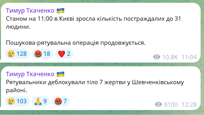 скрін