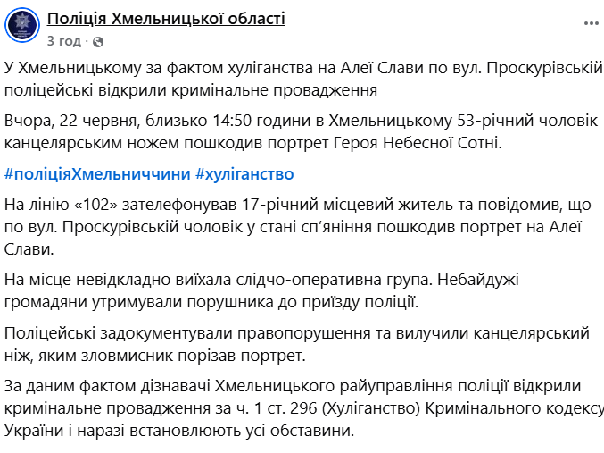 скрін