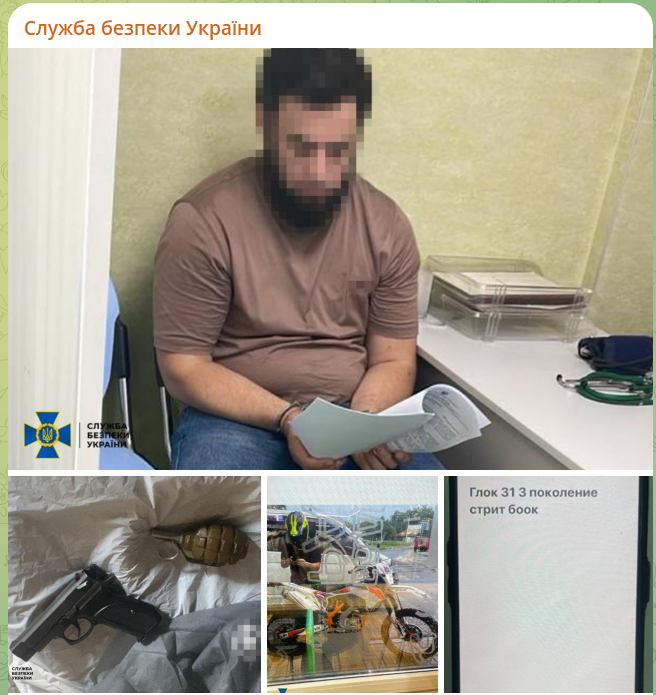 скрін