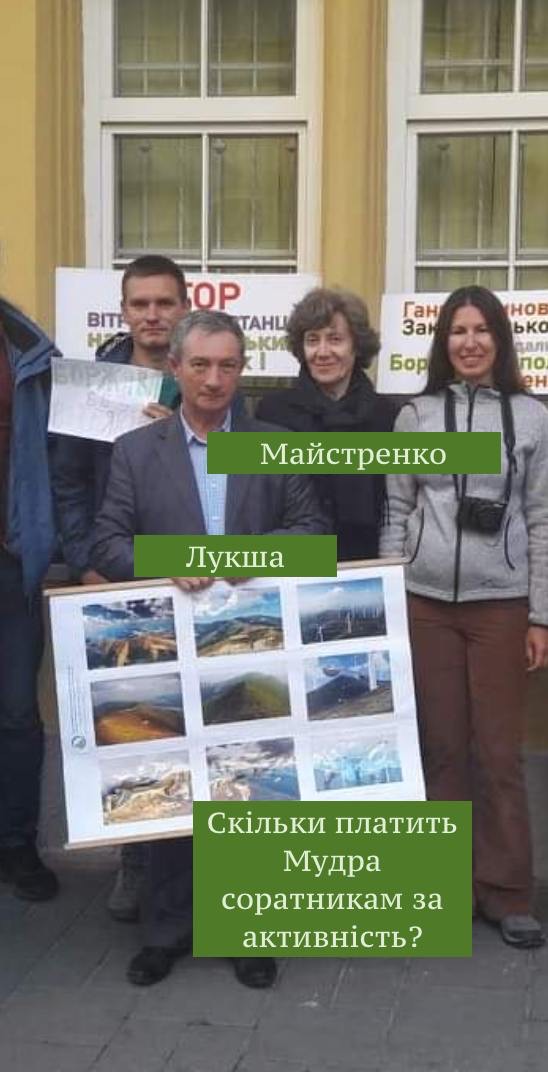Майстренко, Лукша