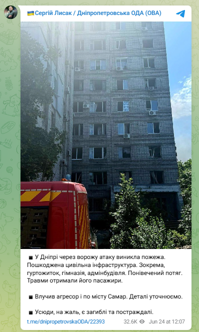 скрін