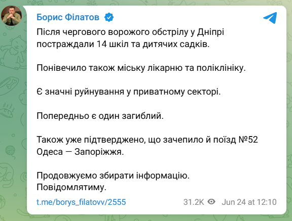 скрін
