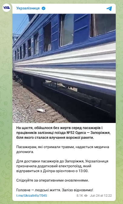 скрін