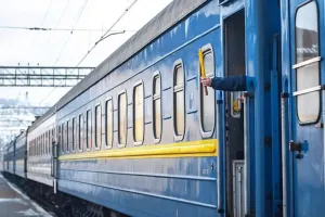 UZ