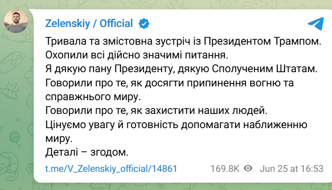 скрін
