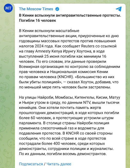 скрін