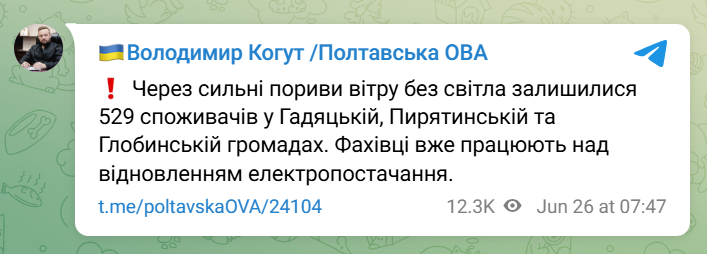 скрін