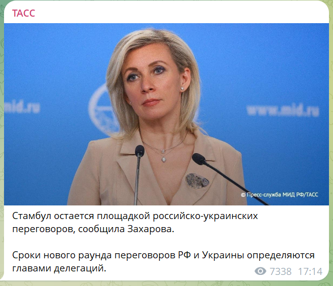 скрін