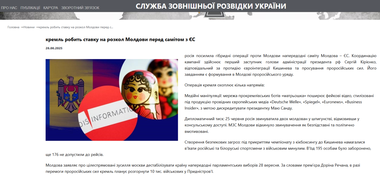 скрін