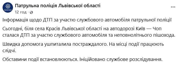 скрін