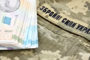 гроші на ЗСУ / деньги для ВСУ