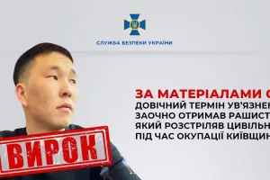 okupant