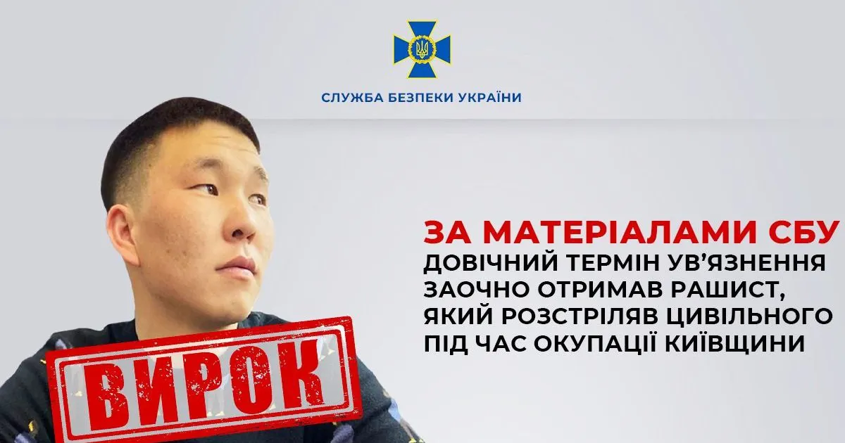 okupant