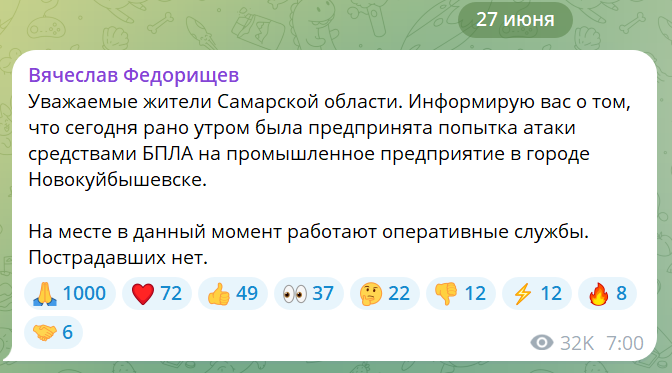 скрін
