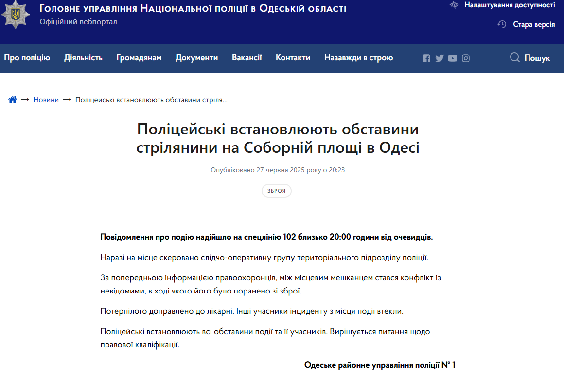 скрін
